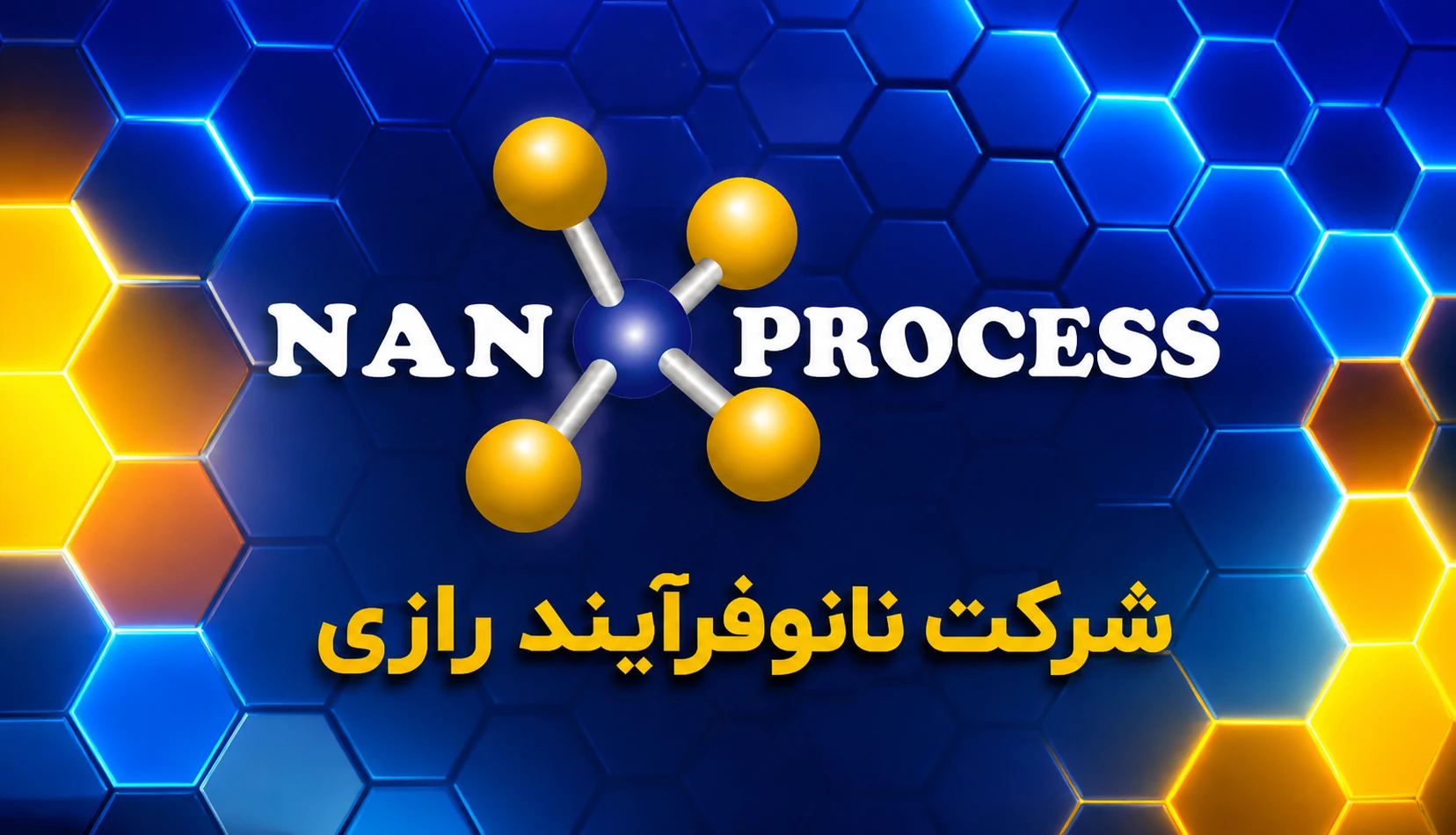 نانو فذایند رازی